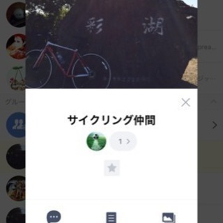 グループ作ったので入りたい方いますか？