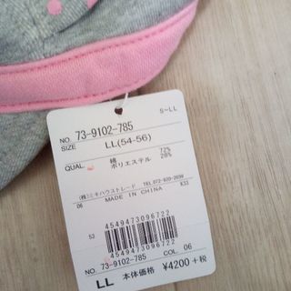 激安❢新品未使用❢委託❢最終価格❢タグ付き❢有名メーカーmikihouse帽子2個セット❢の画像