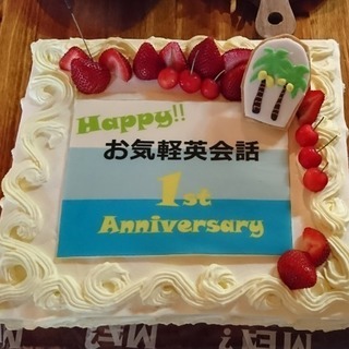 稲毛駅✨駅ちか&リーズナブルな英会話スクールの画像
