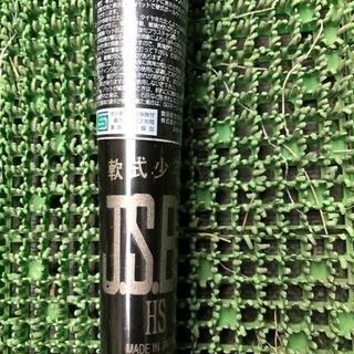 【値下げ】中学生向け 硬式バットの画像
