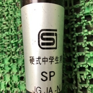 【値下げ】中学生向け 硬式バットの画像