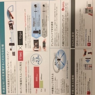無線LAN親機の画像