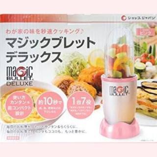 マジックブレッドデラックス  ミキサーの画像