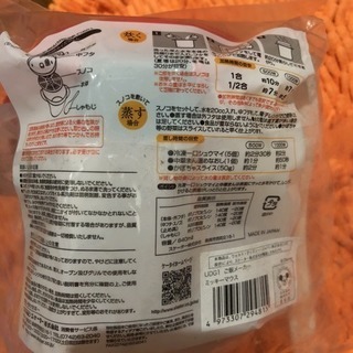 ご飯メーカー 値下げの画像