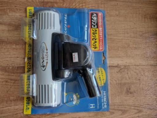 写真追加しました。HITACHI  かるわざクルッとヘッド　お値下げしました。