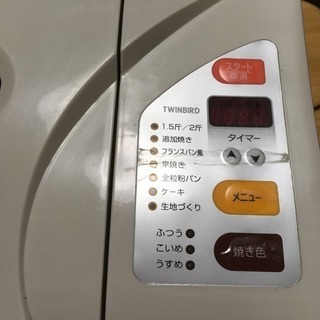 ホームベーカリーの画像