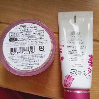 新品未使用BBクリーム フェイスパウダーセットの画像