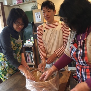 【  プチ体験レッスン　手作り !オーガニック玄米麹味噌　】の画像
