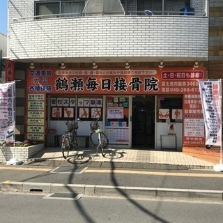 ✴︎✴︎✴︎鶴瀬ジム受付アルバイト募集✴︎✴︎✴︎