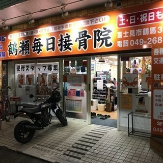 ✴︎✴︎✴︎鶴瀬ジム受付アルバイト募集✴︎✴︎✴︎の画像