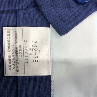 医療用　ネイビーのケイシーの画像