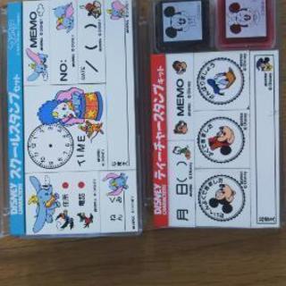 ディズニースタンプ【先生におすすめ】の画像