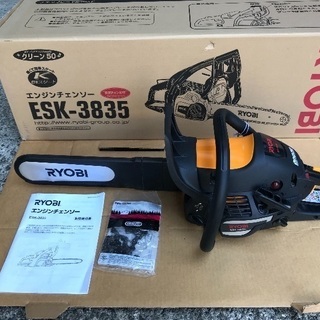 【新品】実勢価格3万円★保証付★RYOBIリョービ★エンジンチェーンソー ESK-3835