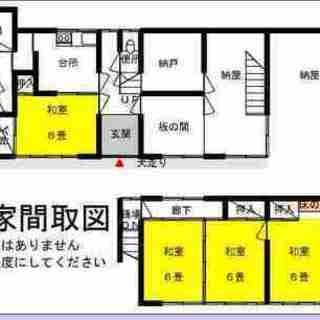 （決済・移転登記、無事完了しました）豊平の土地、古家付き、菜園にしてました。300坪(９９８平方メートル)　値下げです。 - 山県郡