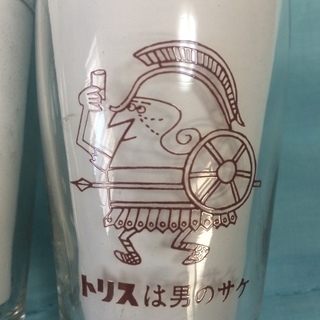 アンクルトリスの中古が安い！激安で譲ります・無料であげます