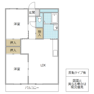 事務所可❣フリーレント有❣新規設備多数❣値下げ　礼金なし　仲介手数料なし	駐車場付　茨城県　水戸市　吉沢町　２ＬＤＫ　賃貸　マンション　大家直　仲介料無料 - 水戸市