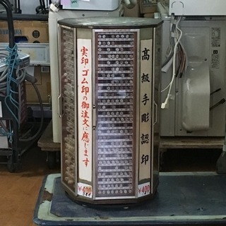 印鑑タワー 認印 手彫り 約700〜800本