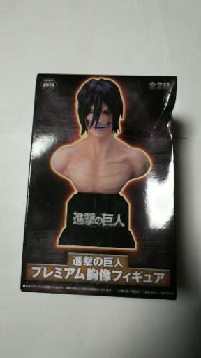 進撃の巨人