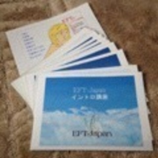  ★安心体験♪まねっこタッピング体験会★ 2021/8/30(月)開催します - セミナー