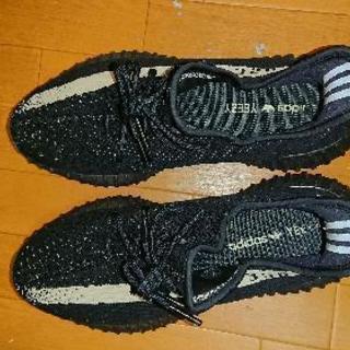yeezy boost oreo 
