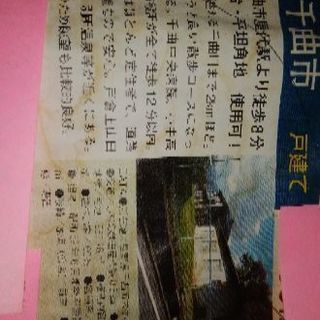 長野県千曲価格交渉ありセカンドハウスにどう❓