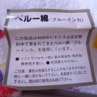 Parsons パーソンズ ハンドタオル★新品・箱入❷の画像