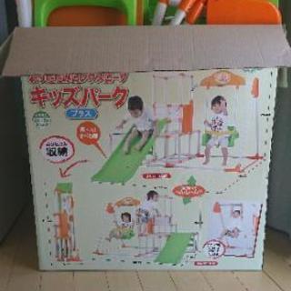 キッズパークの画像