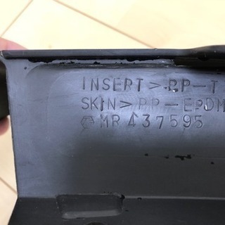 パジェロ v83の泥除け 新車外しで綺麗 リアの画像