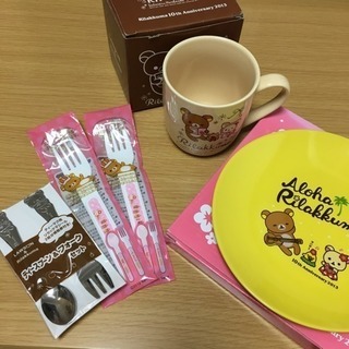 リラックマ 食器セット スプーン フォーク 平皿 新品未使用 ⚠...