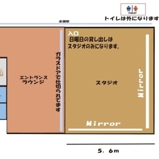 ☆本厚木駅徒歩3分☆レンタルスタジオ☆の画像