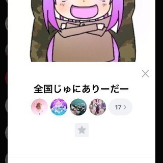 全国ジュニアリーダー募集中