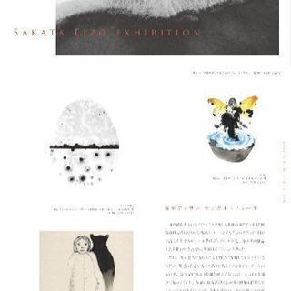 海水デッサン 坂田英三
