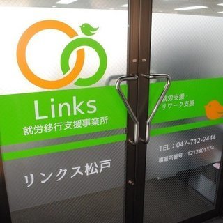 ≪柏・松戸 同時募集！≫【サービス管理責任者】就労移行支援事業所で障がい者の方々の就職をサポートするお仕事です♪の画像