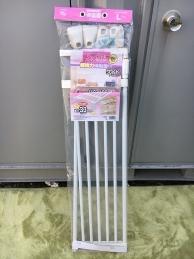 アイリス☆超強力 伸縮棚☆110-190cm☆Lサイズ☆未開封品♫