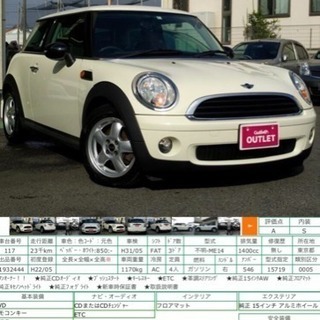 BMW mini one ミニ　ワン　2.3万キロ
