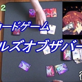 Youtubeで本格的にオリジナルカードゲームの活動しませんか？ - 金沢市