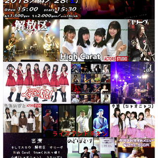 北運河の夜 vol.63