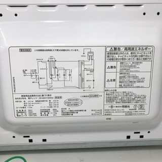 商談中 ZEPEAL 電子レンジ 中古 動作品の画像
