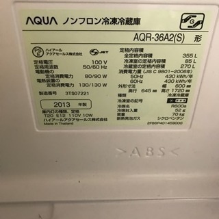 冷蔵庫の画像