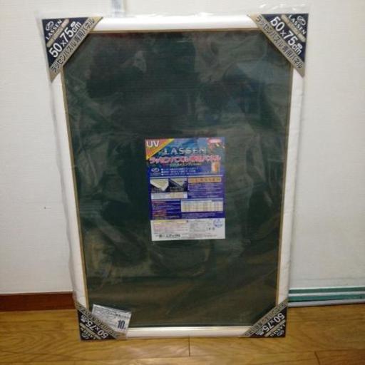 ラッセンパズル 専用パネル 50cm×75cm 未使用