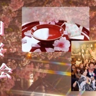 4/1 『福岡夜桜花見会』 -地域活性大交流イベント-