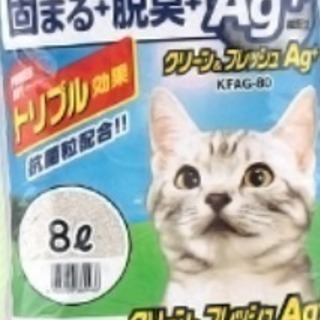 猫砂 クリーン＆フレッシュ Ag+ 8L Ｘ４袋の画像