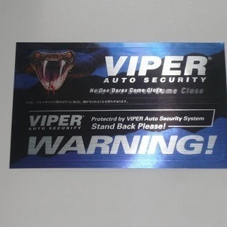VIPERステッカー  VIPER ステッカー