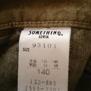 140サイズジーンズの画像