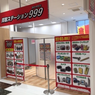 ROLEX（ロレックス）高価買取いたします【買取ステーション９９９】