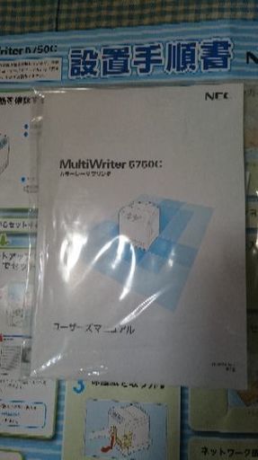 NEC マルチライター 5750C 【新品】レーザープリンタ