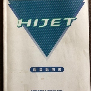 希少オートマ軽トラック☆アオリ幌付きの画像