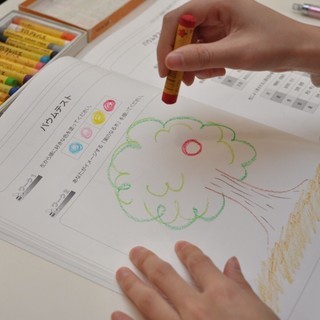 【キャンペーン価格！72,600円→9,980円】２日で楽しく学んでタメになる！２級心理カウンセラー養成講座の画像