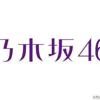 坂道グループ好きな