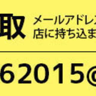 【全国買取】ミネラル鉱物・宝石・天然石・アクセサリー・ジュエリーなどの買取のサービス！ - 大阪市